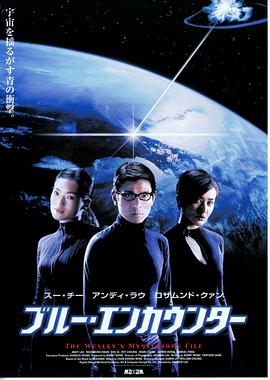 《邻人可疑》海报
